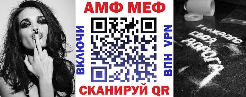 ссылка на мегу зеркало  Усть-Катав  АМФ VHQ 