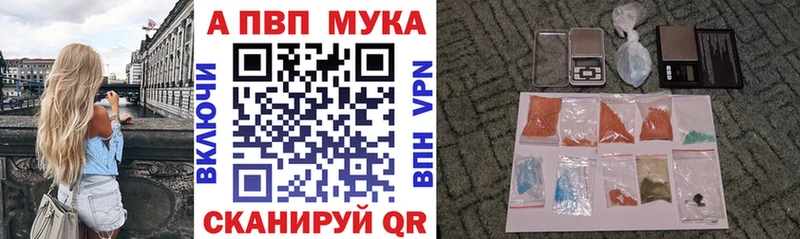А ПВП мука  Усть-Катав 