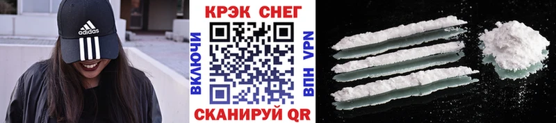 COCAIN 98%  Усть-Катав 