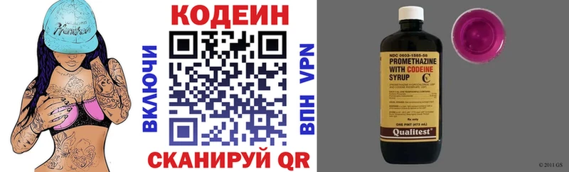 где купить наркоту  Усть-Катав  Кодеиновый сироп Lean напиток Lean (лин) 