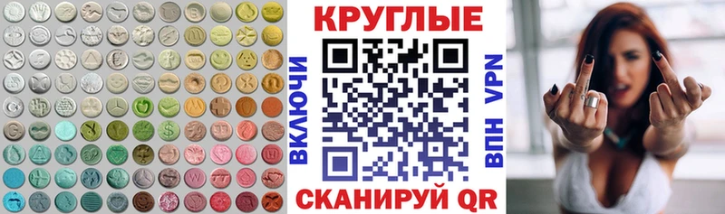 Экстази VHQ  Усть-Катав 