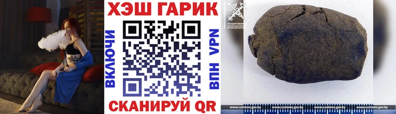 ГАШИШ Изолятор  Усть-Катав 