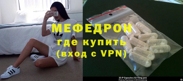 соль курить ск Кинешма