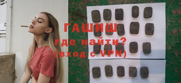 соль курить ск Кинешма
