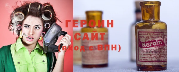 COCAINE Киреевск