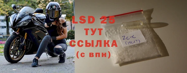 COCAINE Киреевск