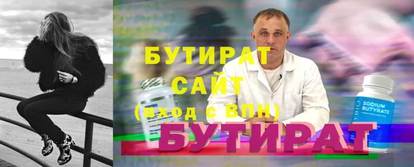 соль курить ск Кинешма
