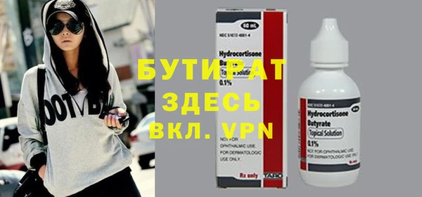 COCAINE Киреевск