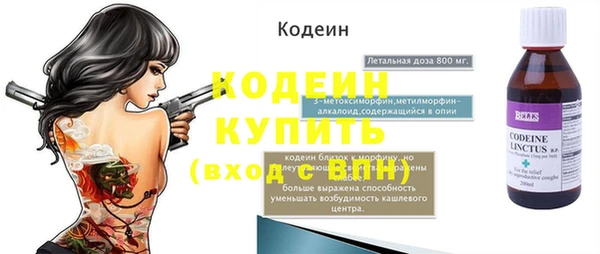 MESCALINE Киренск