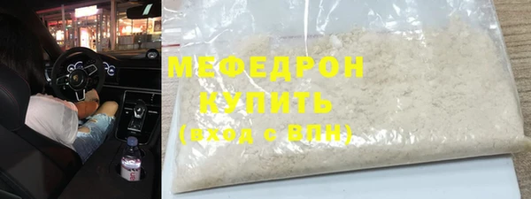 MESCALINE Киренск