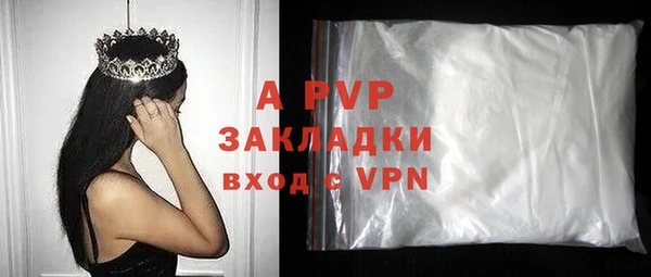 COCAINE Киреевск