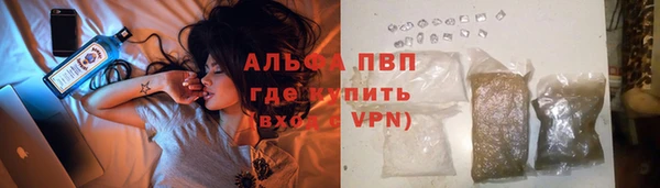 соль курить ск Кинешма