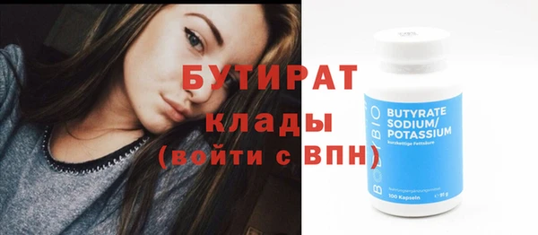 MESCALINE Киренск