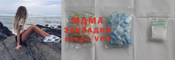 соль курить ск Кинешма