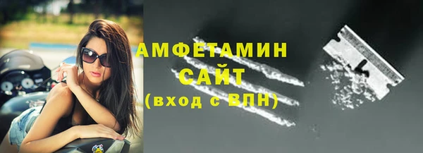 соль курить ск Кинешма