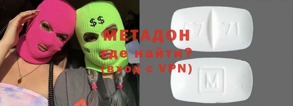 COCAINE Киреевск