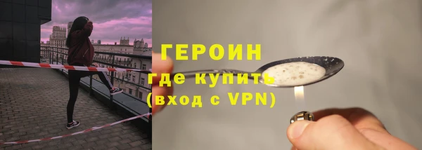 MESCALINE Киренск