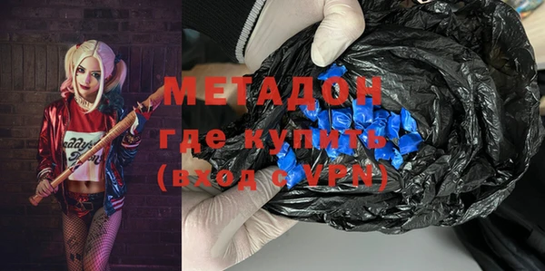 COCAINE Киреевск