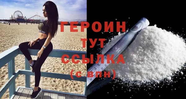 MESCALINE Киренск