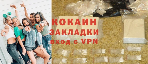 MESCALINE Киренск