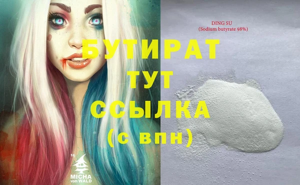 соль курить ск Кинешма