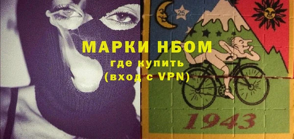 соль курить ск Кинешма