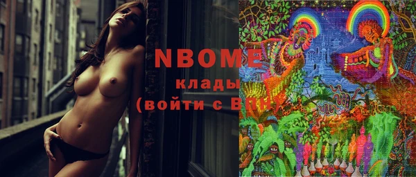 COCAINE Киреевск