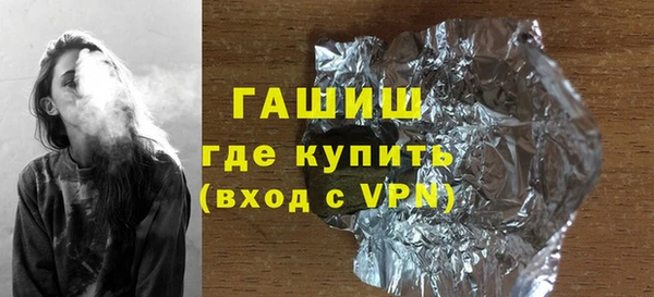 COCAINE Киреевск