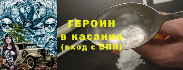 соль курить ск Кинешма