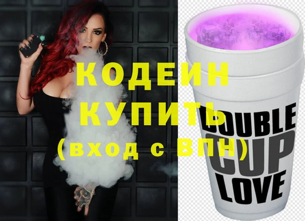 соль курить ск Кинешма