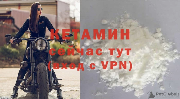 MESCALINE Киренск
