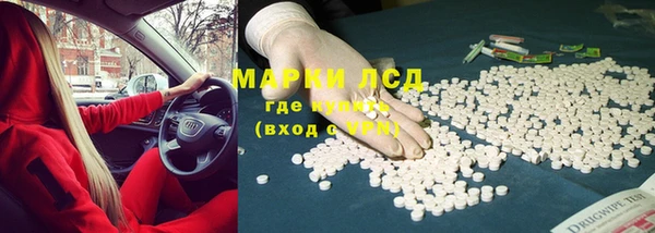 MESCALINE Киренск