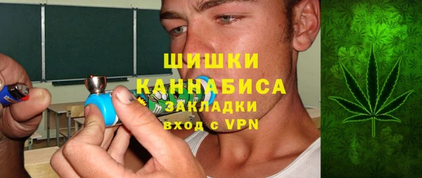 COCAINE Киреевск