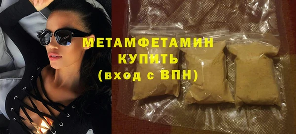 соль курить ск Кинешма