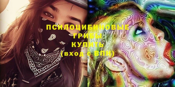MESCALINE Киренск