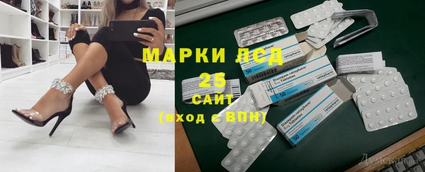COCAINE Киреевск