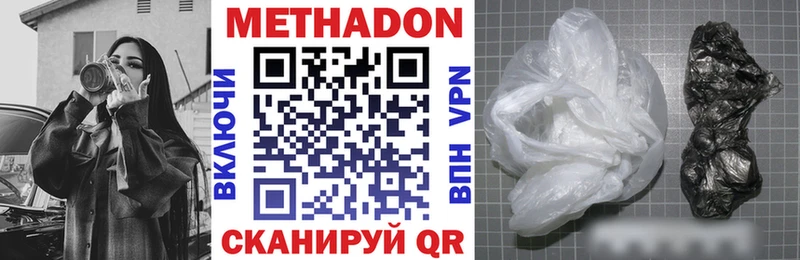 кракен рабочий сайт  Усть-Катав  Метадон methadone 