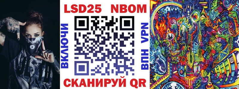 Марки N-bome 1500мкг  Усть-Катав 