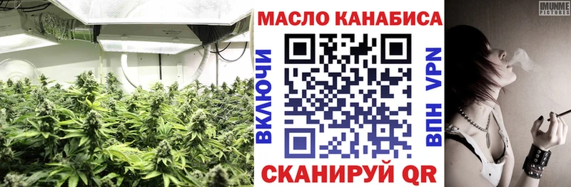 ТГК жижа где найти Усть-Катав