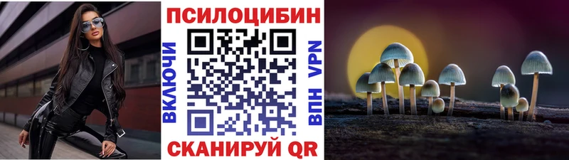 Галлюциногенные грибы мухоморы  Усть-Катав 