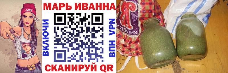 МАРИХУАНА Ganja  hydra ТОР  Усть-Катав 